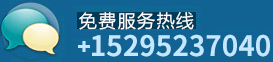 電話(huà)15295237040