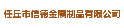 長(zhǎng)春市吉盛光電科技有限公司